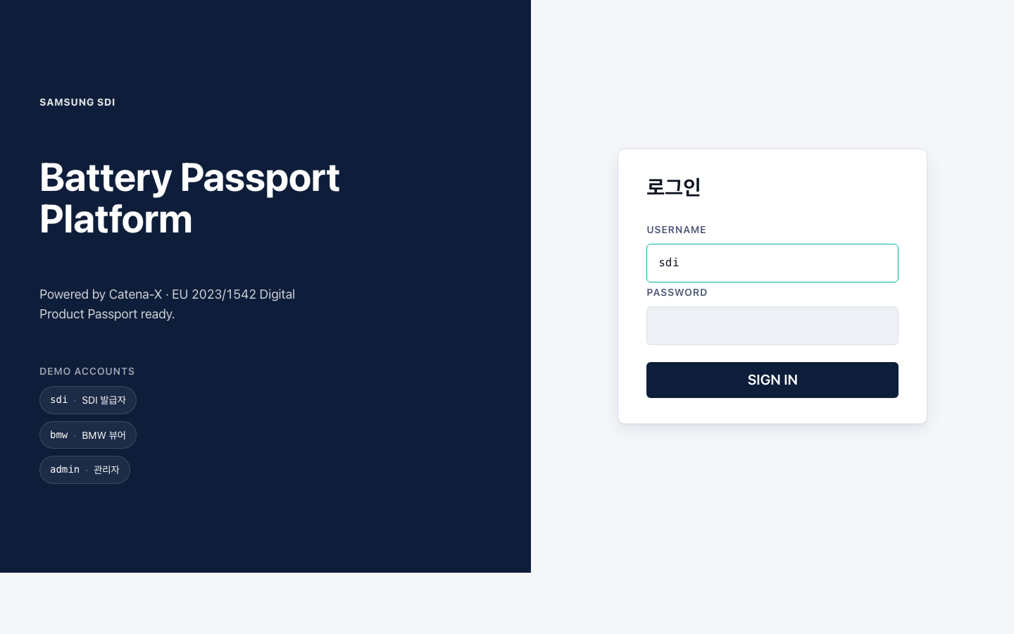 Login page